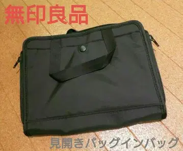 [ 무인양품 ] 펼쳐지는 백 인 백 DEADSTOCK
