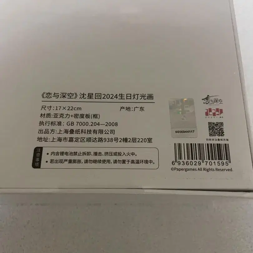 3번째 상품 이미지