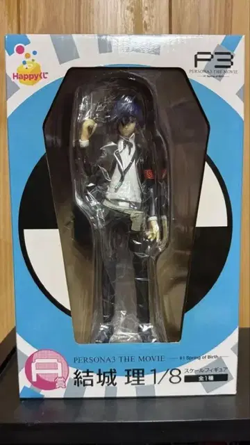PERSONA3 THE MOVIE 유키 마코토 1/8 스케일 피규어