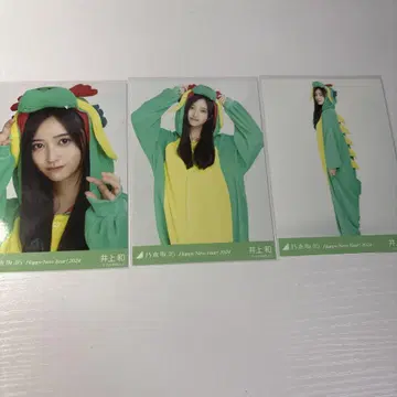 노기자카46 브로마이드 이노우에 나기 띠 용 컴프