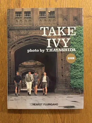 테이크아이비 TAKE IVY 복각판