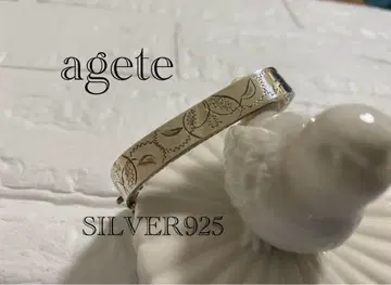 중고품 [agete] 실버 뱅글