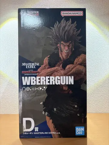 HUNTER x HUNTER 헌터헌터 제일복권 D상 우보긴