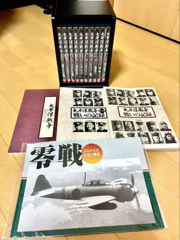 유캔 전 10권 태평양 전쟁 다큐멘터리 DVD 세트