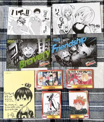 하이큐!! 후루다테 하루이치 코믹스 특전