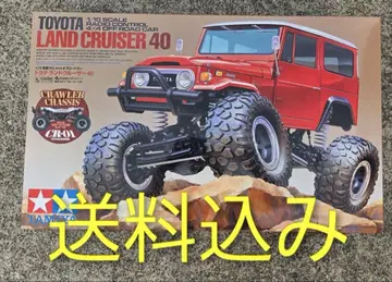 TAMIYA 라디오 컨트롤 랜드크루저 40