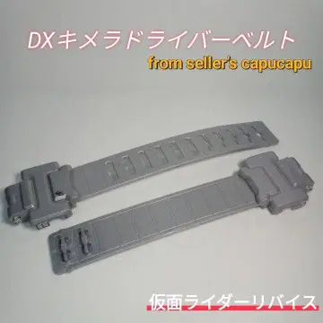 가면라이더 리바이스/DX 키메라 드라이버 벨트/