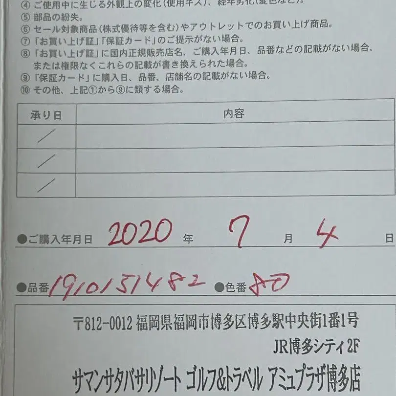 11번째 상품 이미지