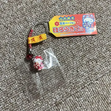 야마가타 한정판 지역 키티 하나가사 끈 스트랩