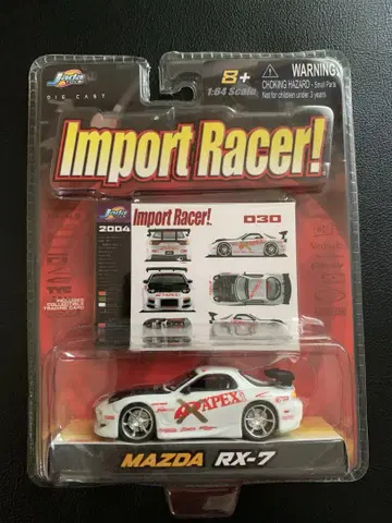 Mazda RX-7 임포트 레이서! 1/64 스케일