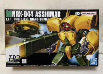 NRX-044 ASSHIMAR HG(하이그레이드) 미사용 새상품