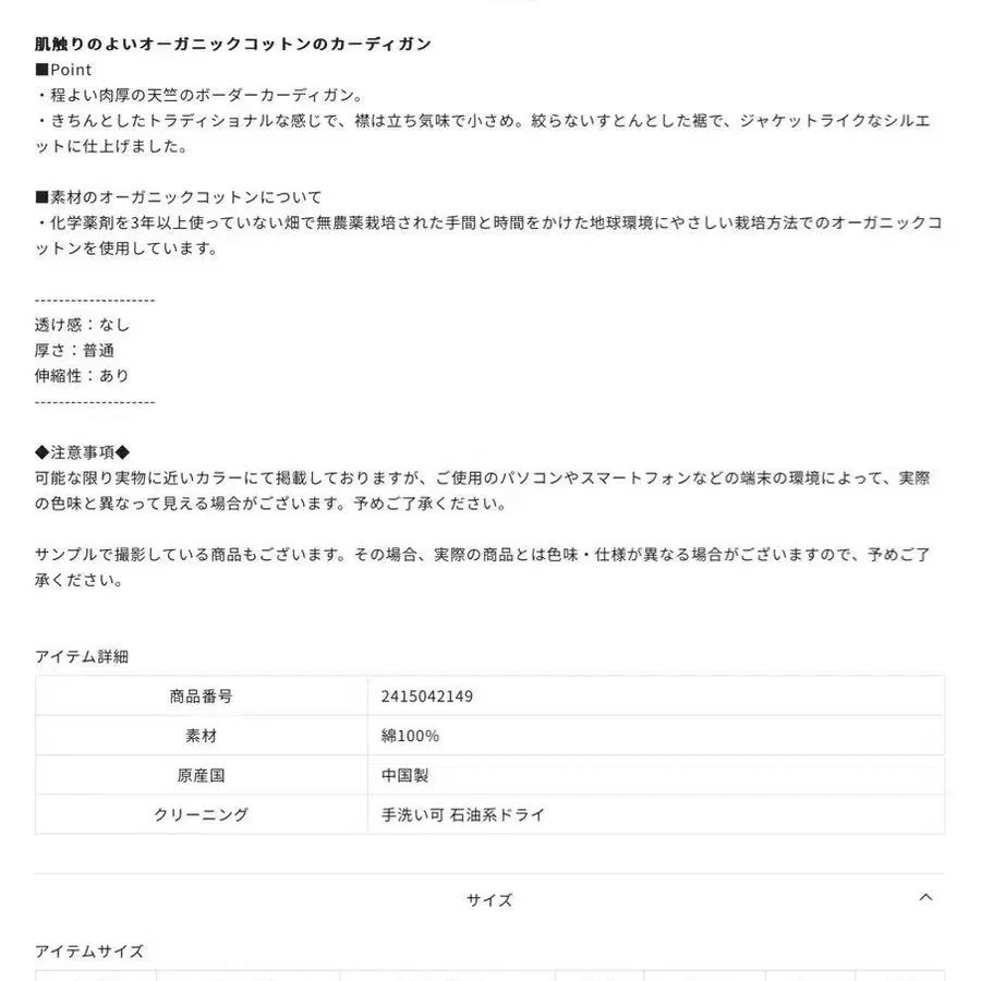 8번째 상품 이미지