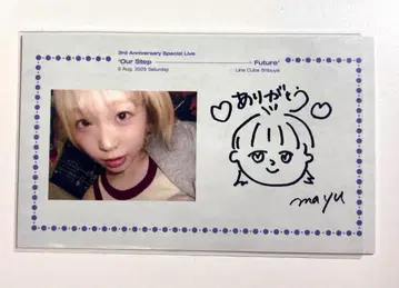 ExWHYZ mayu 손글씨 사진 메시지 카드