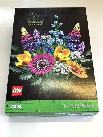 미사용 새상품 LEGO Wildflower Bouquet 10313