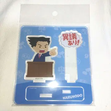 나루호도 류이치 아크릴 스탠드 이라스토야