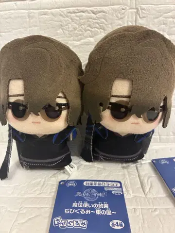 마법사의 약속 동의 나라 파우스트 SD 인형 2개 세트