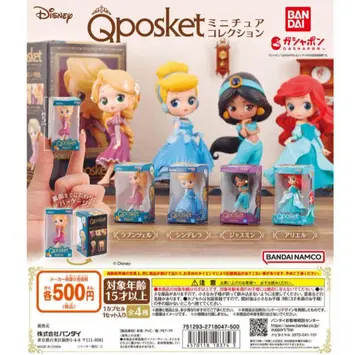 Qposket 디즈니 캐릭터 4종 컴플리트 세트