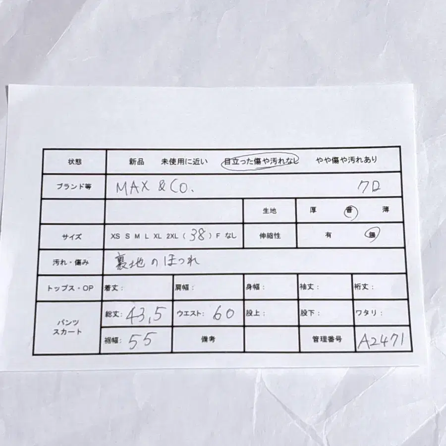 2번째 상품 이미지