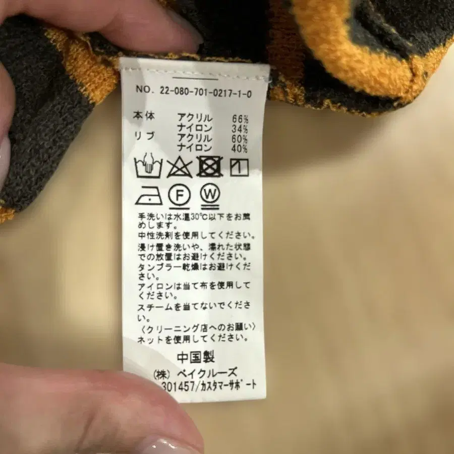 5번째 상품 이미지
