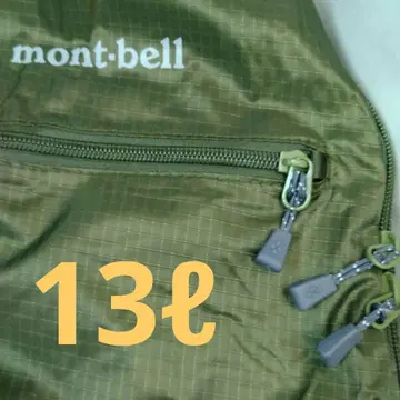 몽벨 포켓터블 라이트팩 13 그린