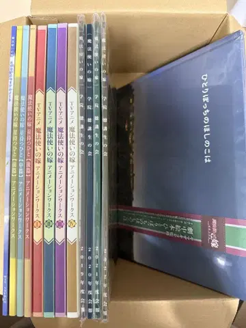 마법사의 신부 팬클럽 학원 청강생회 4권 세트 외