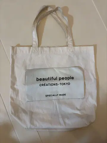 beautiful people 토트백