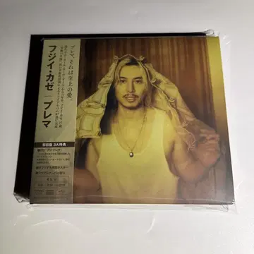 Prema 초회 2CD