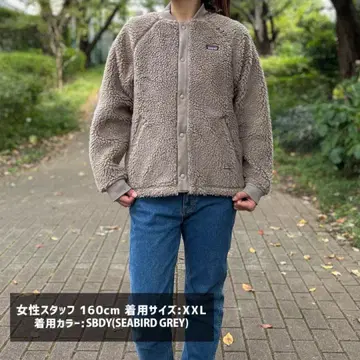 Patagonia 플리스 자켓 XXL Seabird Grey