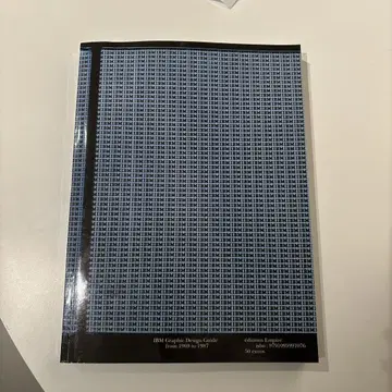 IBM Graphic Design Guide 1980-1989