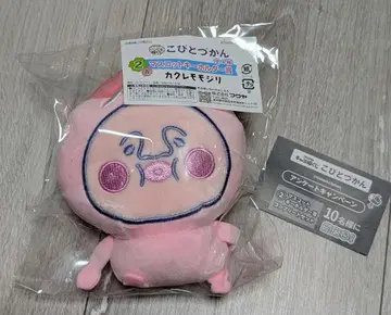 코비토즈칸 캐릭터 복권 카쿠레모모지리 마스코트 키링 A상
