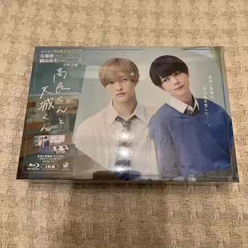 타카라 군과 아마기 군 Blu-ray BOX (3매 세트) 새상품 미개봉