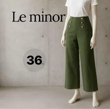 Le minor 버튼 하이웨스트 와이드 팬츠 카키 36 사이즈