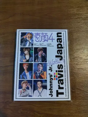 얼굴 4 Travis Japan 미개봉 새상품