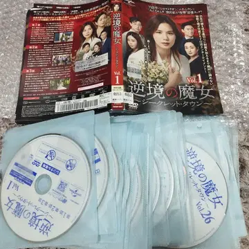 역경의 마녀 DVD