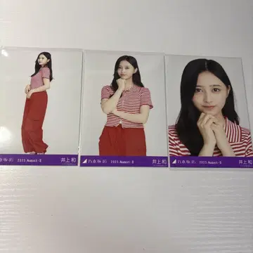 노기자카46 이노우에 와카 브로마이드 아메리칸 팝 컴프
