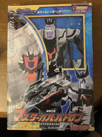 TAKARA 마스터 갈바트론