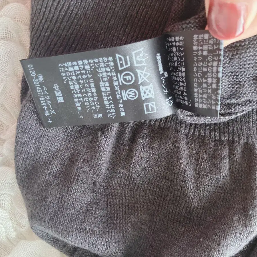 8번째 상품 이미지