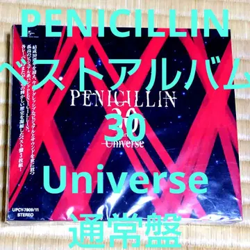 30 -thirty- Universe