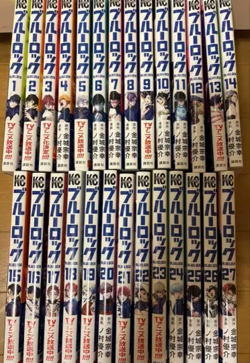 블루 록 1-27권 세트