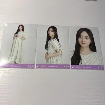 노기자카46 이노우에 와카 브로마이드 깅엄 체크 컴프