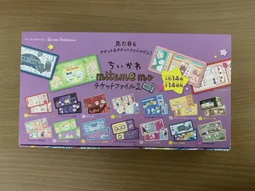 치이카와(먼작귀) mitamemo 티켓 파일 2 미개봉 BOX