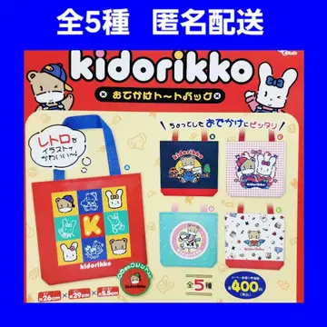 전 5종 키도리코 외출 토트백 가챠 컴프