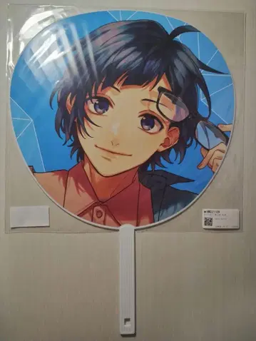 HoneyWorks 소메야 유지로 부채