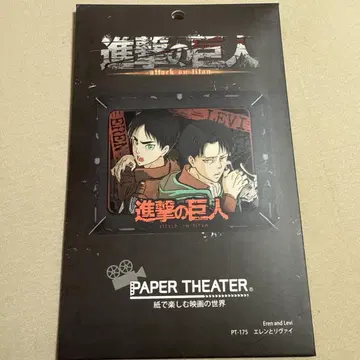 진격의 거인 PAPER THEATER / 엘렌과 리바이 PT-175