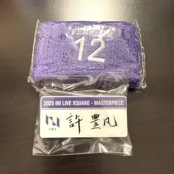 INI 회장 한정판 캡슐 토이 허풍범