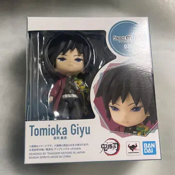 토미오카 기유 Figuarts mini 피규어