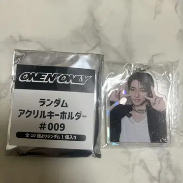 원엔 HAYATO 아크릴 키링
