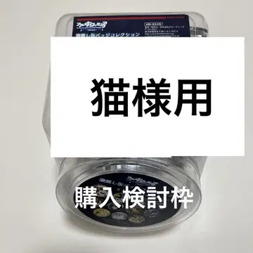 고양이 프로필 필독 현재 발송 불규칙한 분용 비즈니스 상담 중