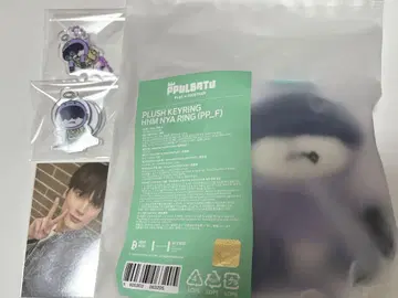TXT 뿔바투 휴닝카이 후무냐린 키링 트레이딩 카드 아크릴 스탠드