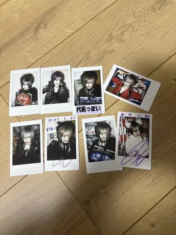 Royz 쿠이나기